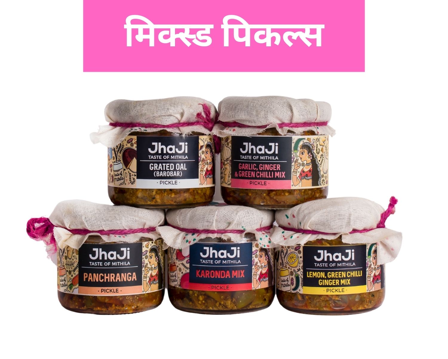Oal, Panchranga, and other Mixed Pickles