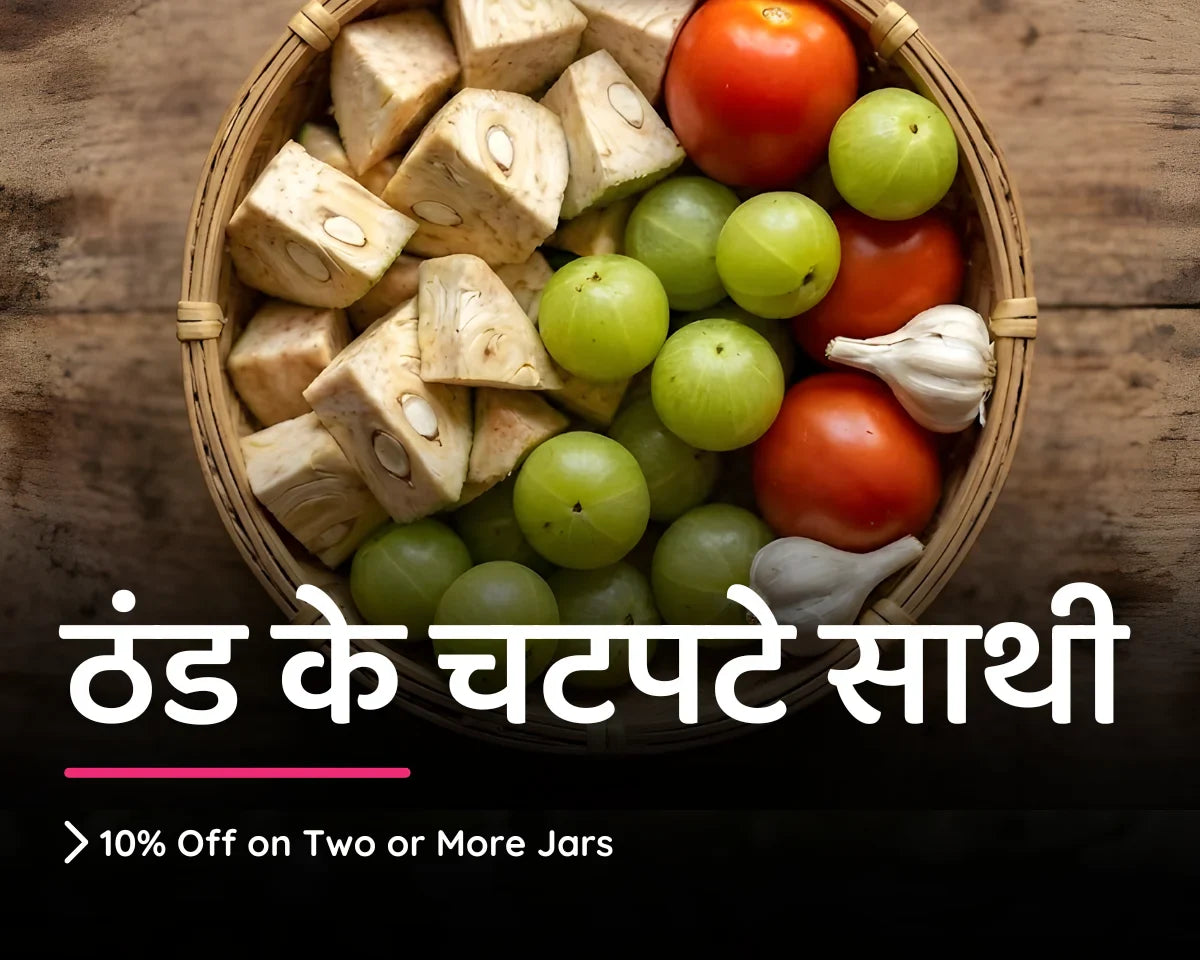 Oal, Panchranga, and other Mixed Pickles