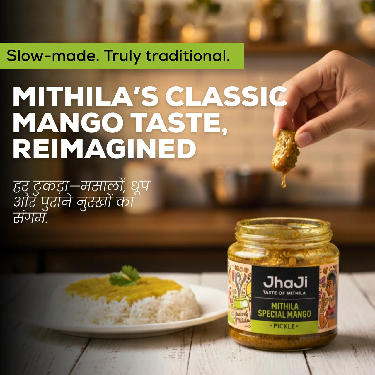 Mithila special mango pickle bestseller served with dal chawal meal