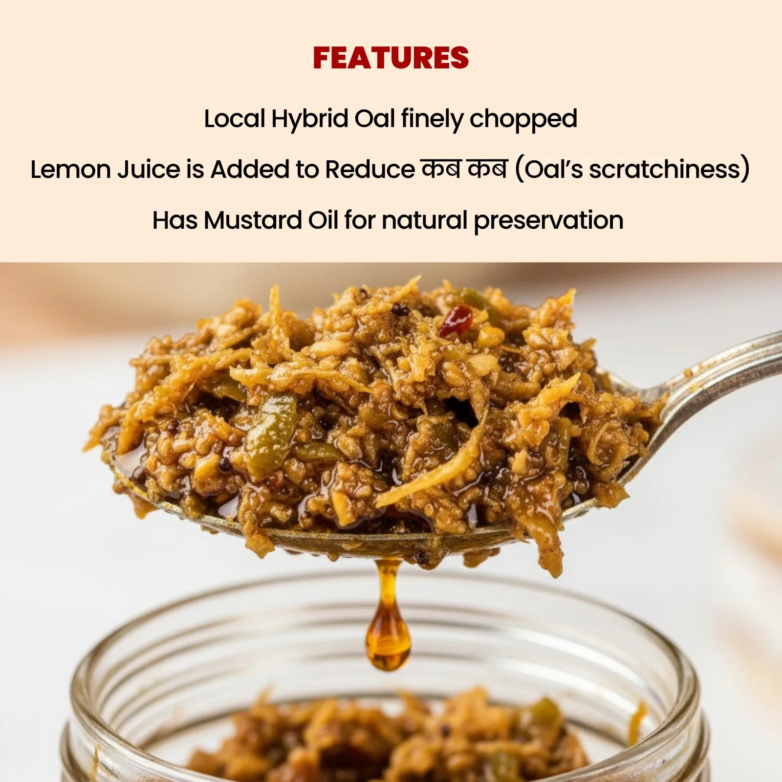 Oal Ginger Green Chili Mix Pickle | ओल बरोबरा | Grated (कद्दूकश) Oal (Suran/Jimikand) Pickle